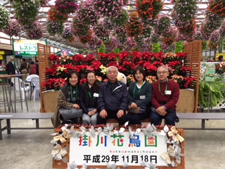 掛川・花鳥園